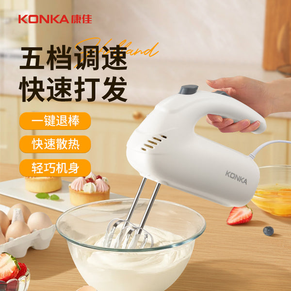 Konka Egg Beater Electric Household Beat Cream Mixer Cake Beater Handheld Mini Egg Beater Wholesale