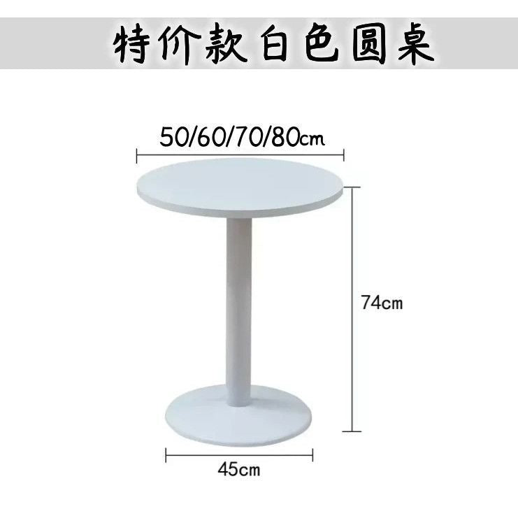 Dining table for home business reception european style simple balcony small table milk tea shop coffee shop ins home round table