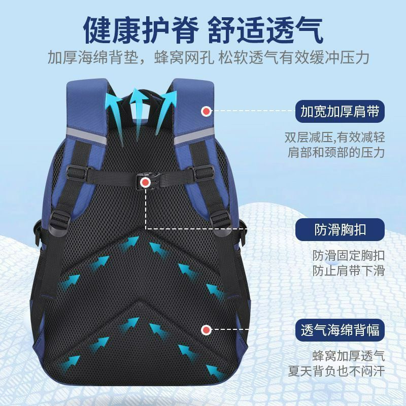 Backpack for grades 3-6, junior high school, large capacity, weight-reducing, spine-protecting, elementary school student schoolbag, breathable straps, storage