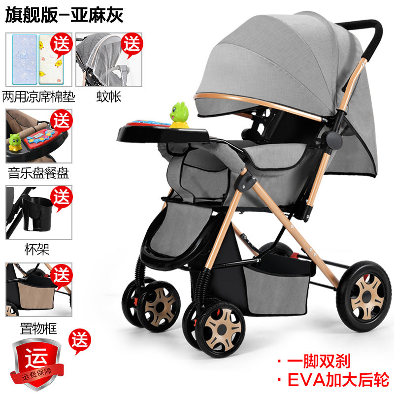 Two-way high-view baby stroller, sit or lie down, foldable, lightweight stroller, 0-3 years old, male and female baby stroller
