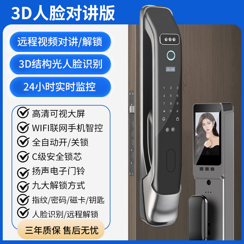 Facial recognition fingerprint lock video intercom smart door lock password lock for home anti-theft door electronic lock factory wholesale