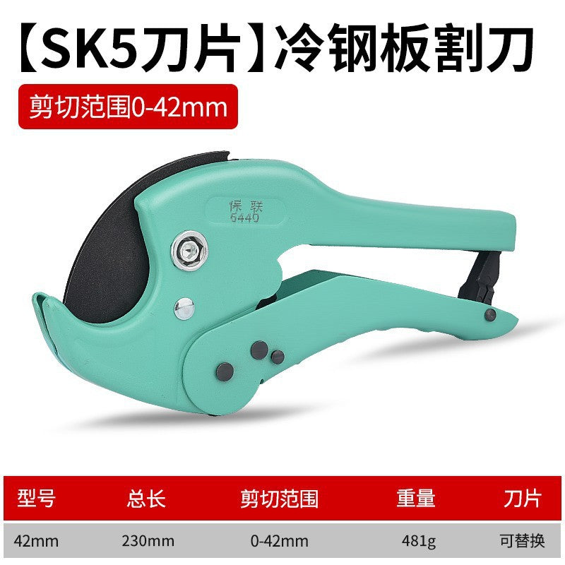 Ppr pipe cutter, pvc pipe cutter, professional pipe scissors, quick pipe cutter, blade pipe cutting tool, water pipe line cutting tool