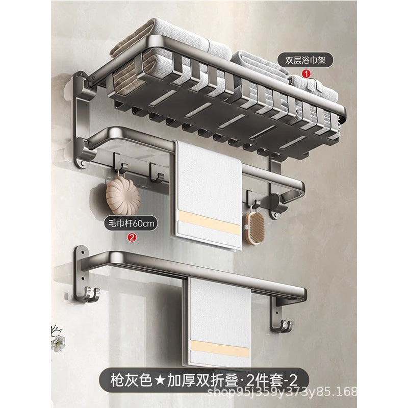 No punching bath towel holder gray space aluminum bathroom double folding net basket thickened shelf for clothes artifact bathroom