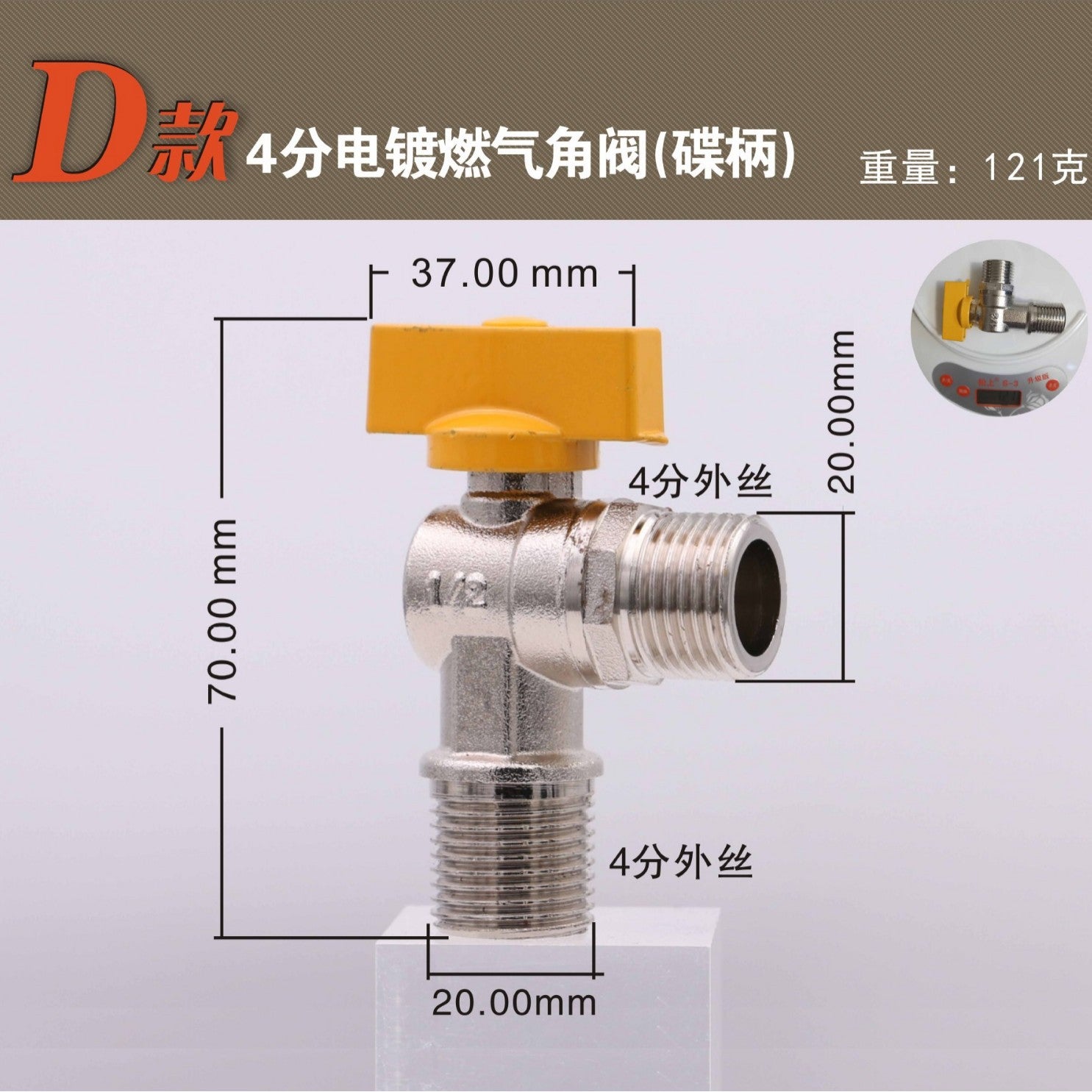 All-copper thickened gas valve, gas three-way valve, 4-point pipeline, natural gas water heater, one-point and two-point ball valve switch