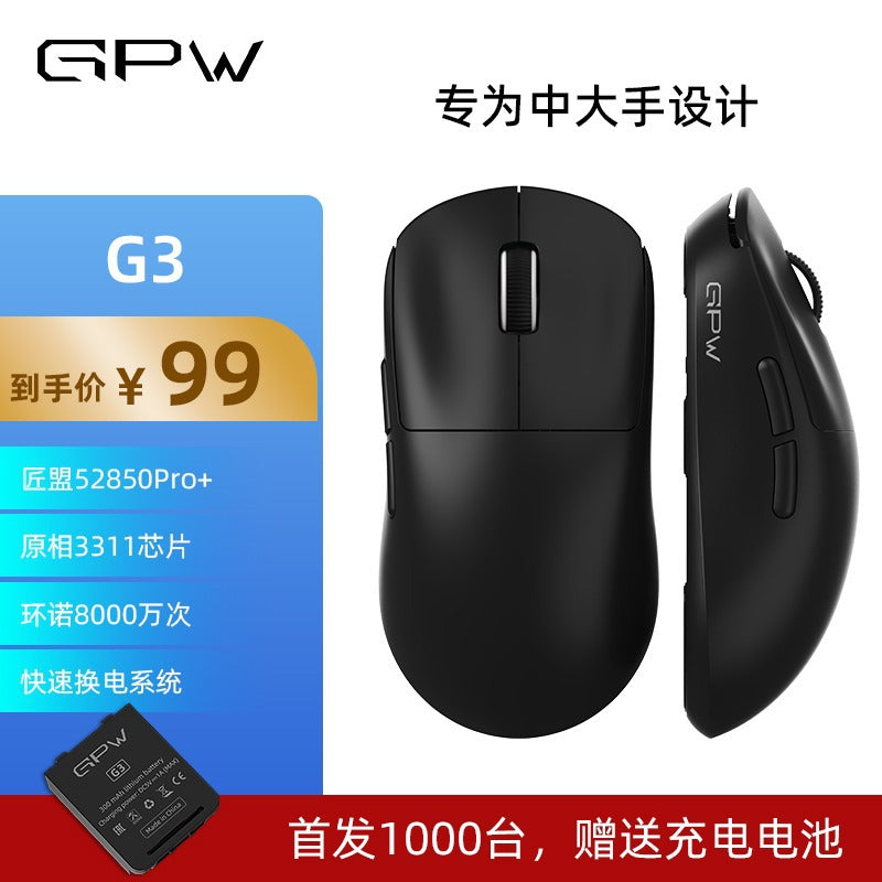 Longweishi g3 mouse lightweight paw3311 esports gaming tri-mode bluetooth wireless mouse for laptops
