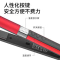new arrival five-speed temperature-adjustable hair straightener, straight hair and curly hair dual-purpose electric curling iron, ceramic splint hair iron