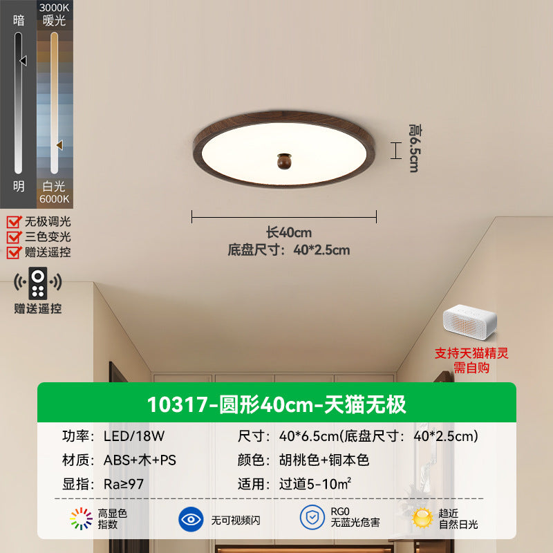 Bedroom light ceiling light ultra-thin walnut wood grain color modern simple atmosphere B & B book room Zhongshan lighting E