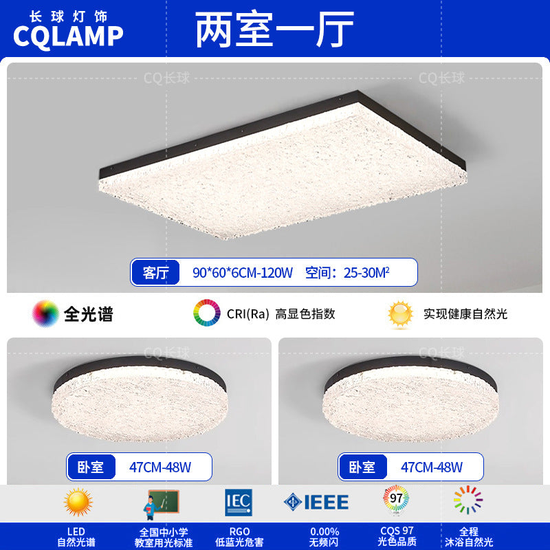 Italian minimalist living room glacier ceiling light modern simple rectangular resin light high-end sense Zhongshan lighting