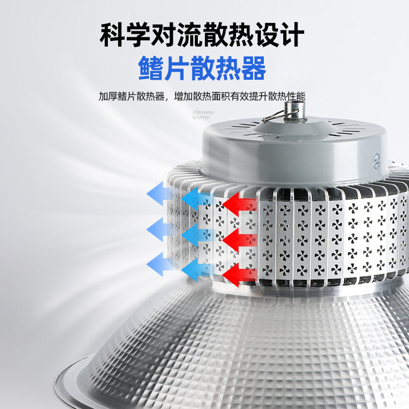 LED High Bay Light High Power Fin Factory Light Factory Workshop Warehouse Industrial Lighting Chandelier Indoor Ceiling Light