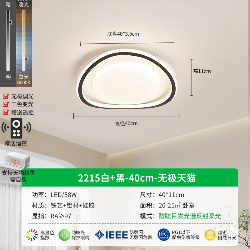 Ceiling light led bedroom light modern minimalist creative cream wind Nordic master bedroom room study light home decoration lighting