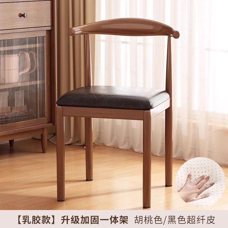 Scandinavian dining chair for home chair back chair solid dining table chair stool imitation solid wood iron horn chair catering commercial