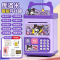 New kuromi fan [card swipe fingerprint/music story/automatic money sucking] rechargeable version