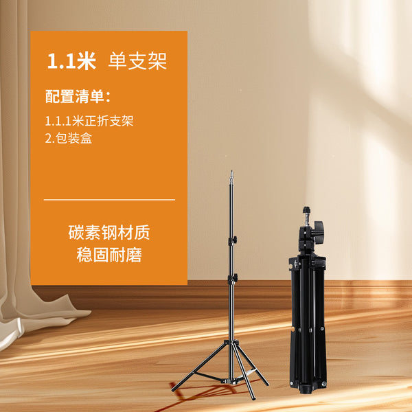 Mobile phone live broadcast bracket Outdoor photography light stand Floor tripod Beauty filling light Mobile phone holder