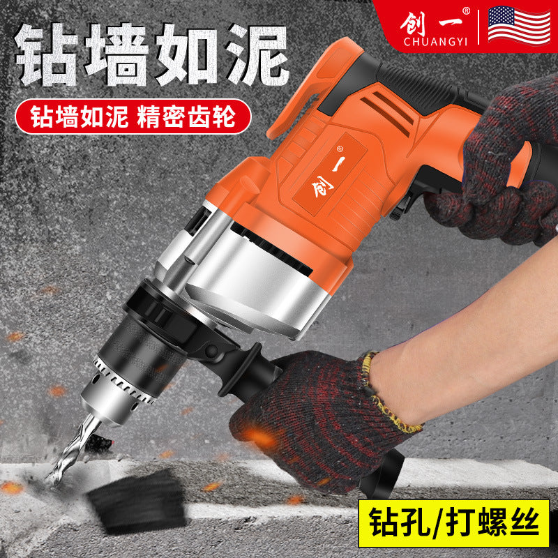 Chuangyi impact drill cross-border high-power ac hand drill pistol drill power tool electric screwdriver electric screwdriver