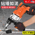 Chuangyi impact drill cross-border high-power ac hand drill pistol drill power tool electric screwdriver electric screwdriver