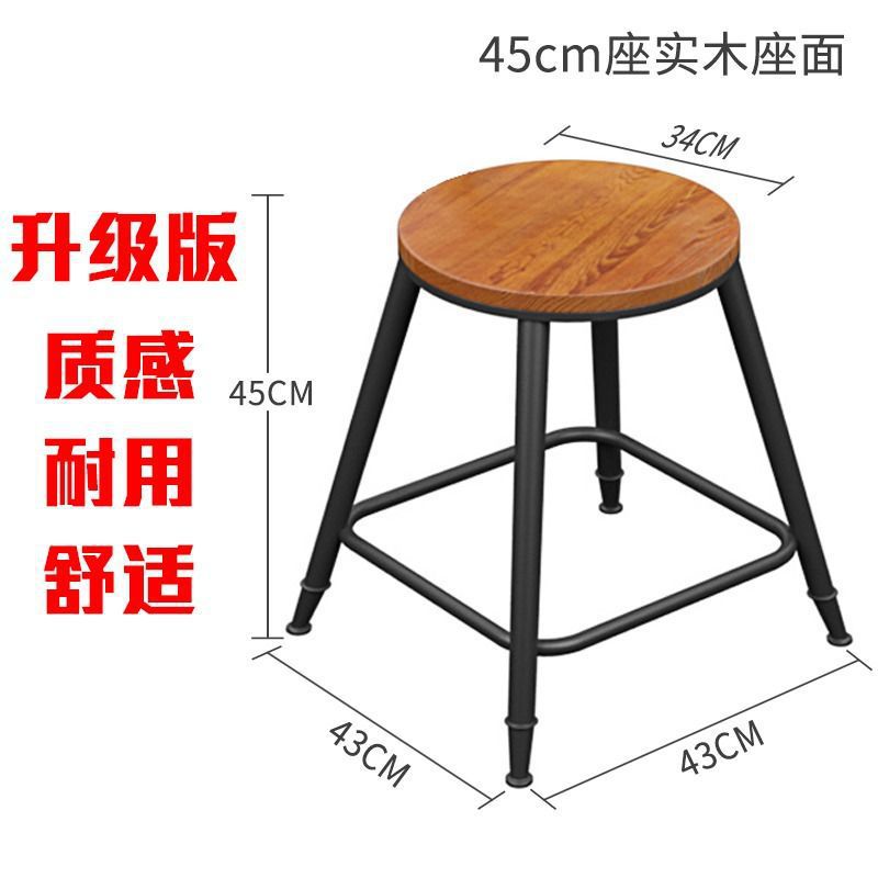 American bar chair modern casual high back chair solid wood retro high iron bar chair bar chair none