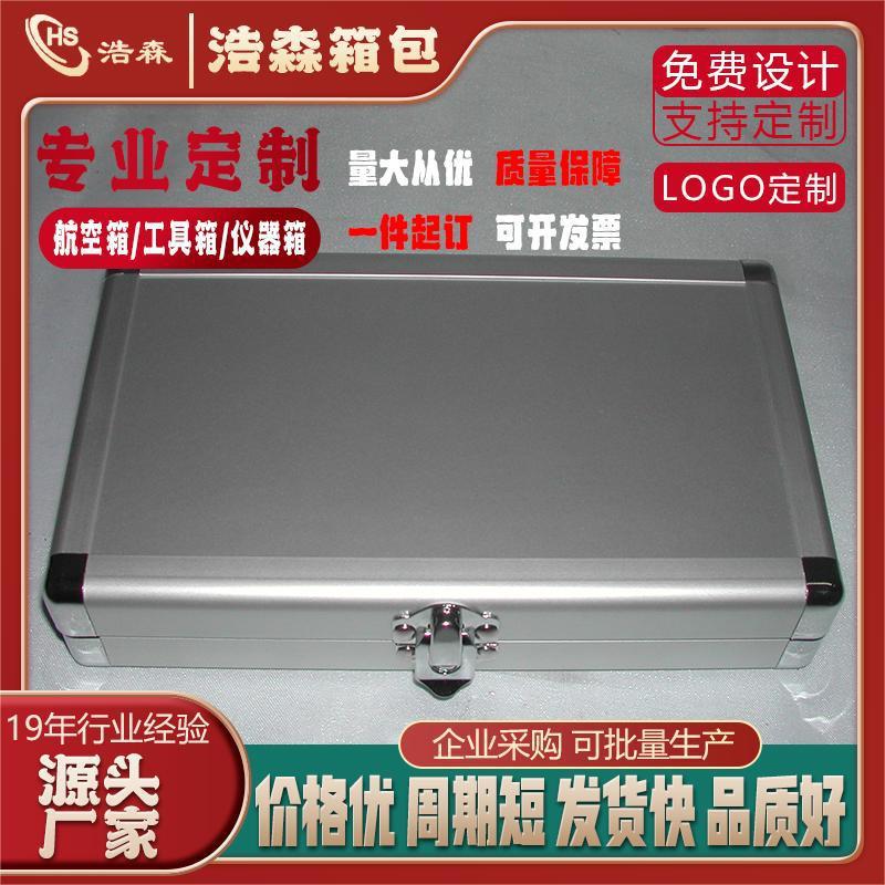 Customized industrial air box Aluminum alloy toolbox Portable hardware Aluminum alloy box Instrument box Multifunctional aluminum box