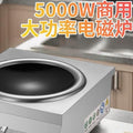 Factory direct commercial flat-top induction cooker, 5000w high-power concave surface restaurant countertop stove, cross-border export