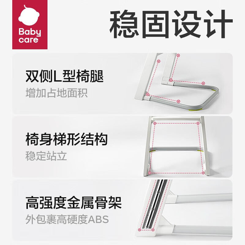 Babycare Dining Chair Baby Growth Chair Household Dining Table Baby Learning Sitting Chair Whole Body Washable Children's Dining Chair