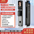 smart lock face recognition fingerprint lock visual cat eye password lock anti-theft door remote management manufacturer spot