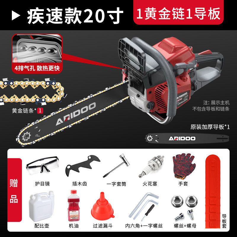 Chainsaw Logging Saw Gasoline Saw Cutting Saw Small Household German Original Imported Four-stroke According to Wood Artifact