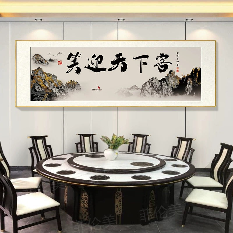 New Chinese-style hotel restaurant decoration calligraphy and painting hotel box private room wall mural hanging painting room dining table background calligraphy