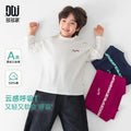 Boys' spring sweatshirt  new stylish korean style mid-to-large children's handsome spring and autumn kids' sportswear children's clothing