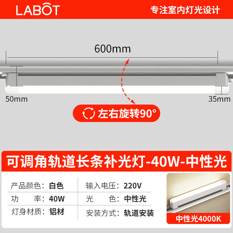 Led track spotlight strip astigmatism light surface mounted floodlight clothing store commercial adjustable guide rail fill light
