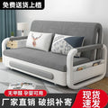 Sofa bed foldable dual-purpose  new arrival living room balcony sofa small apartment multi-functional single and double retractable bed