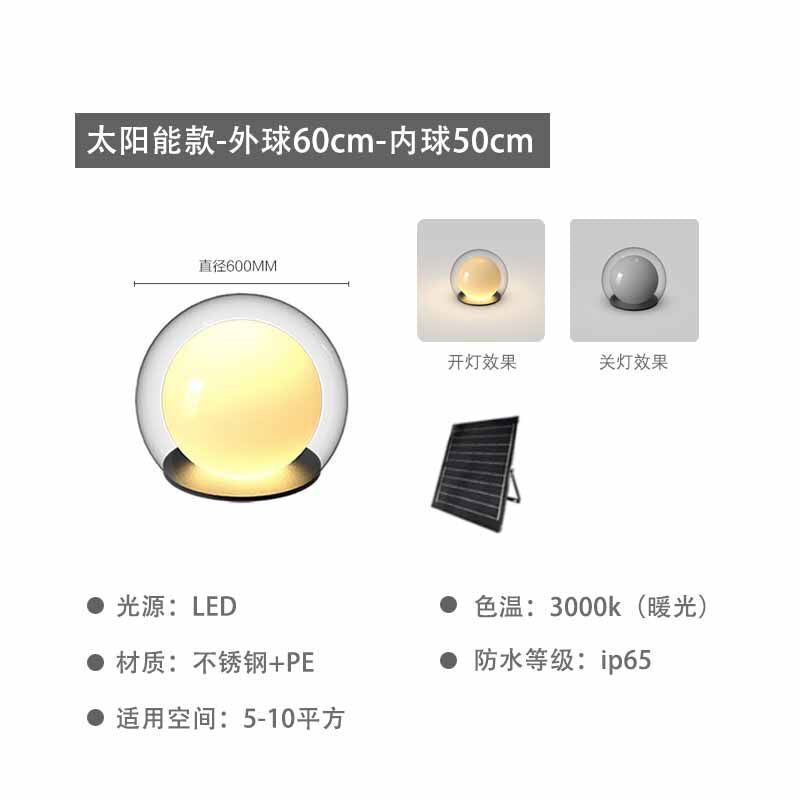 Outdoor lamp moon lamp courtyard atmosphere lamp garden decoration atmosphere underground lamp atmosphere grass ball moon lawn