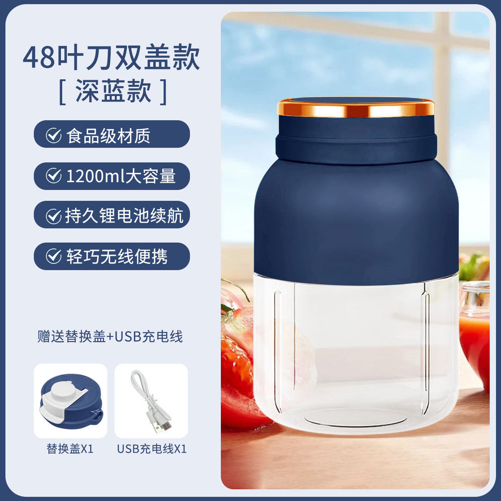 Small portable juicer wireless multi-function juice cup can crush ice large capacity ton ton cup for home juicer cup