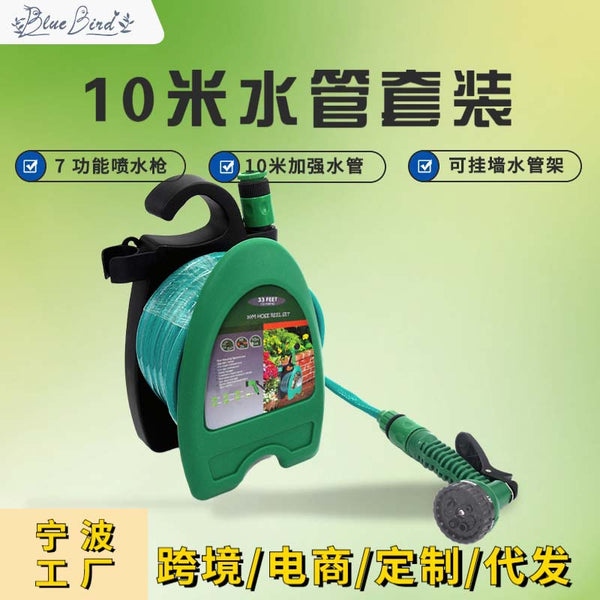 Portable wall-mounted garden watering water pipe rack gardening tools car wash garden watering nozzle combination set water pipe
