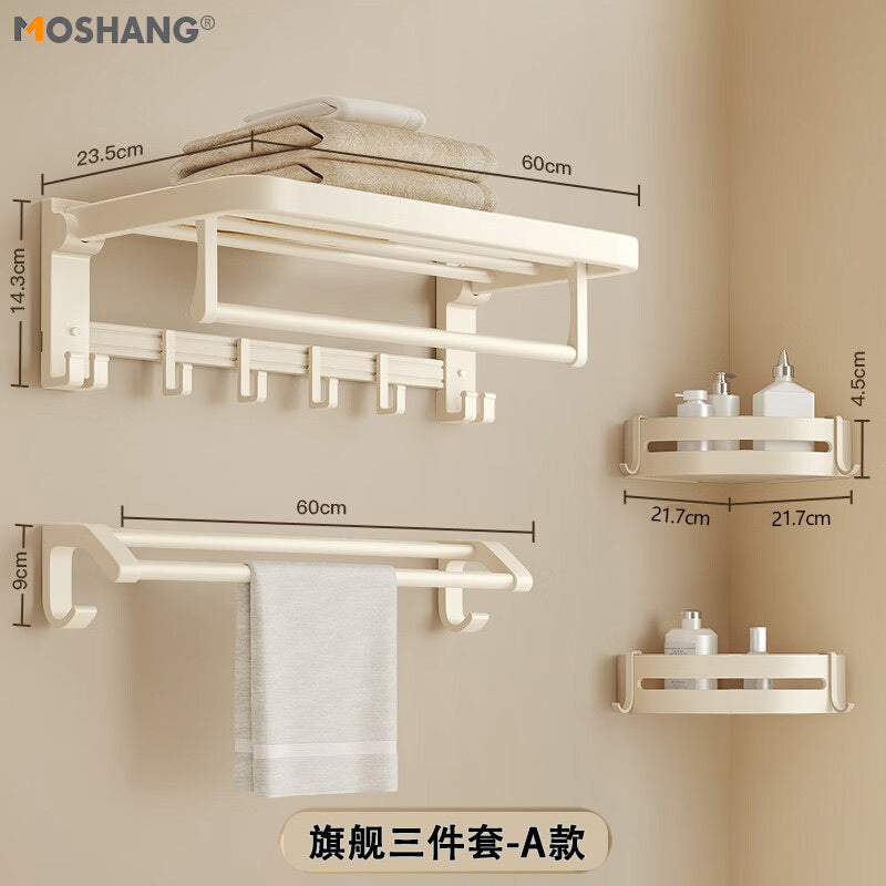 Cream style towel rack, punch-free bathroom towel rack, bathroom pendant five-piece set, bathroom toilet