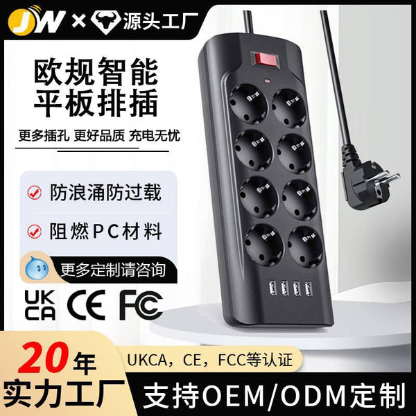 Home office European standard smart socket European standard power socket with cable 4usb charging Korean standard German standard desktop power strip