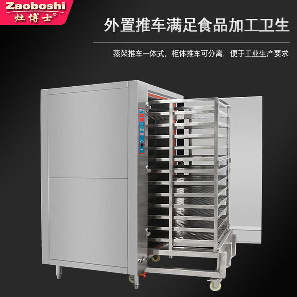 Pasteur steam humid heat sterilizer Liquid solid bus Commercial sterilization equipment Food and beverage Drug cart type