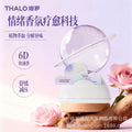 Inverted aromatherapy ornament crystal ball - long-lasting fragrance for home, odor eliminator, fresh air, bedroom scent diffuser