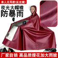 Oxford jacquard single mirrorless cover burgundy 5xl- 1.8m