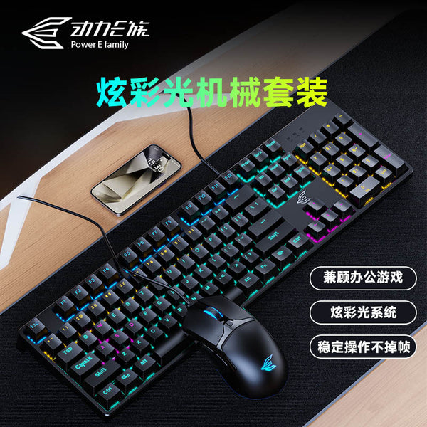 Power E Family GK100 Green Axis Real Mechanical Keyboard Mouse Kit Gaming Computer USB Laptop Desktop PC Pass