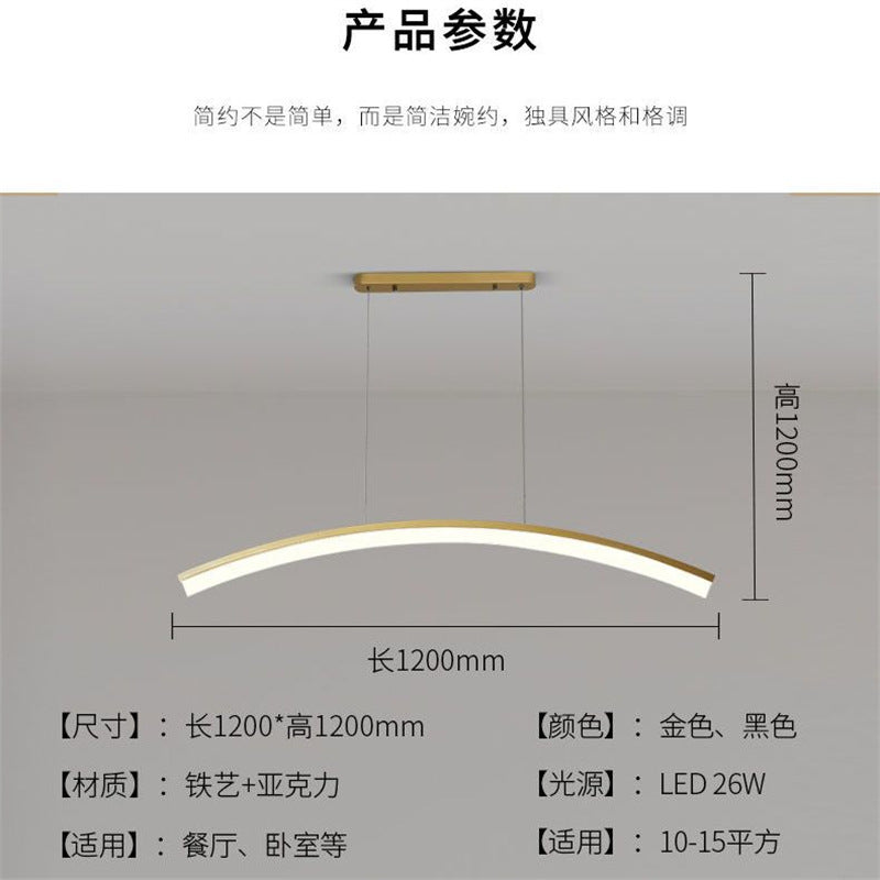 Nordic restaurant light modern minimalist pendant lamp living room light led bedroom light dining room bar decorative chandelier