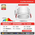 Matte white-7w-3000k deep warm light (american puri chip ra≥98)