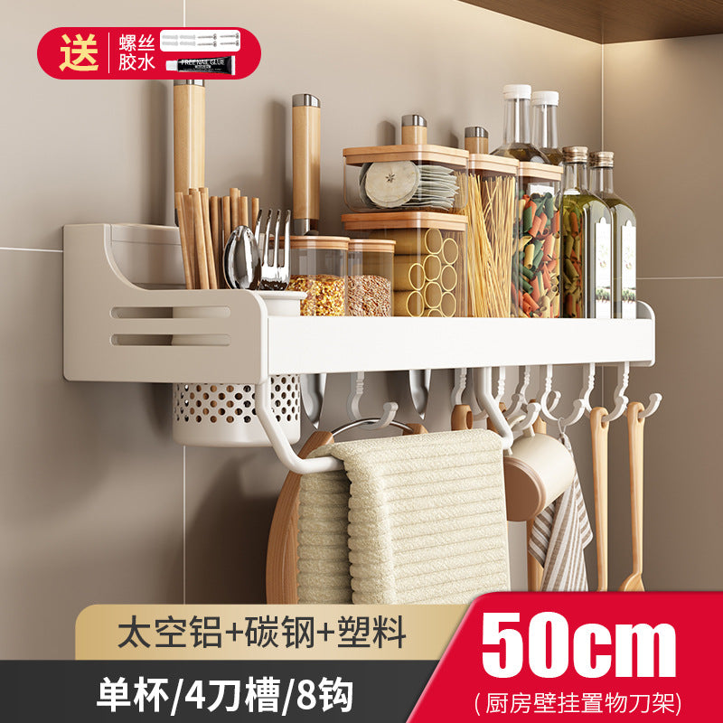 No punching kitchen rack wall-mounted multi-functional chopstick cartridge knife holder household seasoning condiment storage hanger