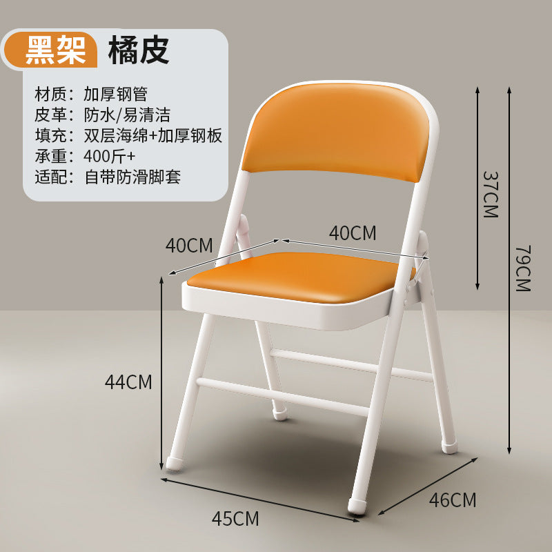 Folding chair - perfect for dorms, student halls, study, home dining, simple portable stool with backrest, computer desk chair