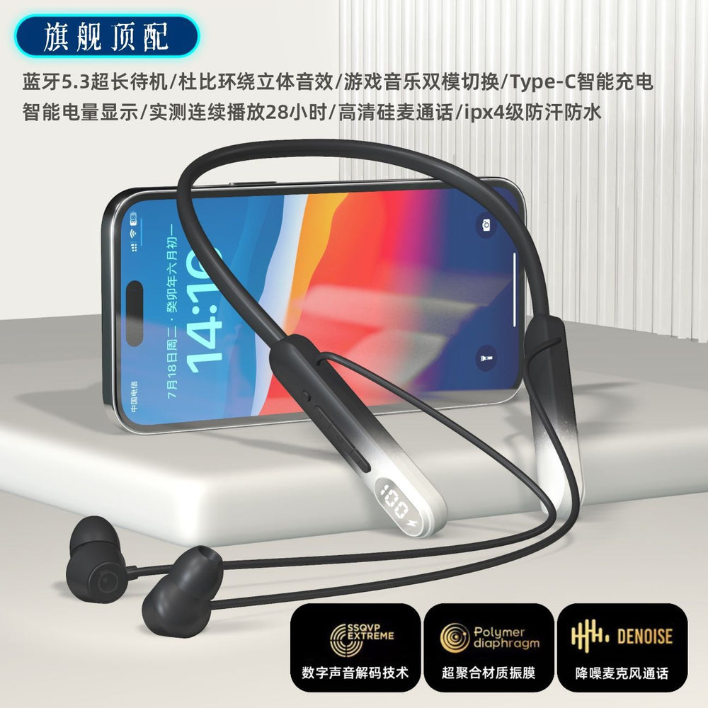 New gradient high-value neckband sports bluetooth earphones, dual-mode gaming headset with battery display, compatible with apple and android