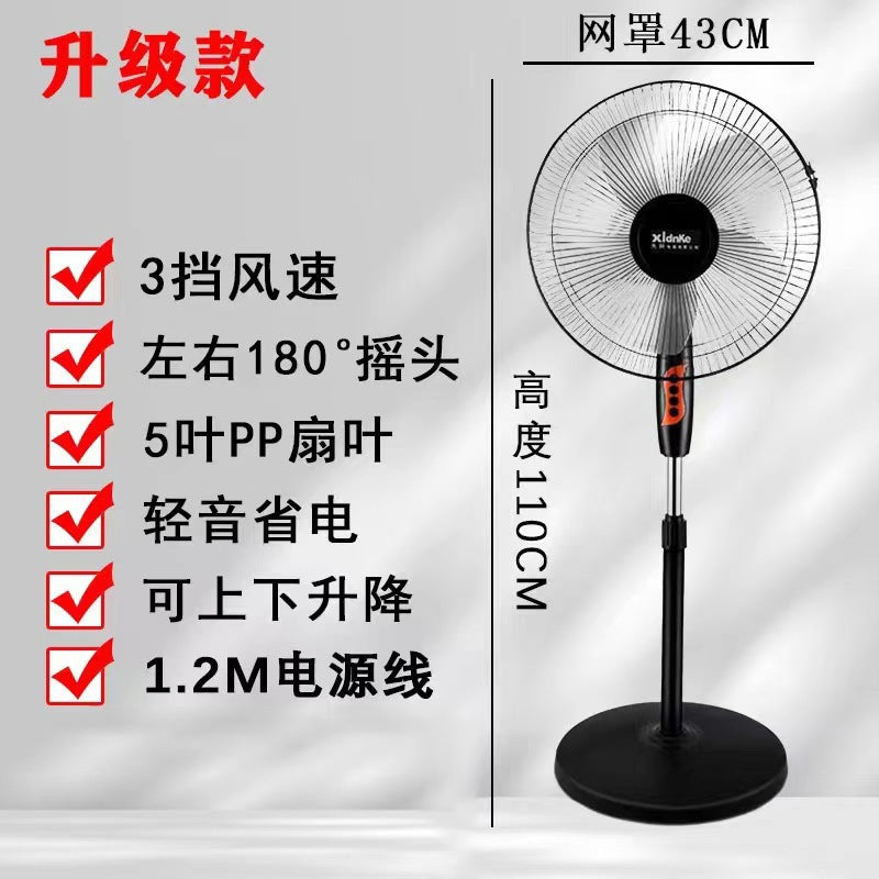 Xianke electric fan floor-standing for home powerful small dormitory desktop remote control office industrial strong wind cross-border