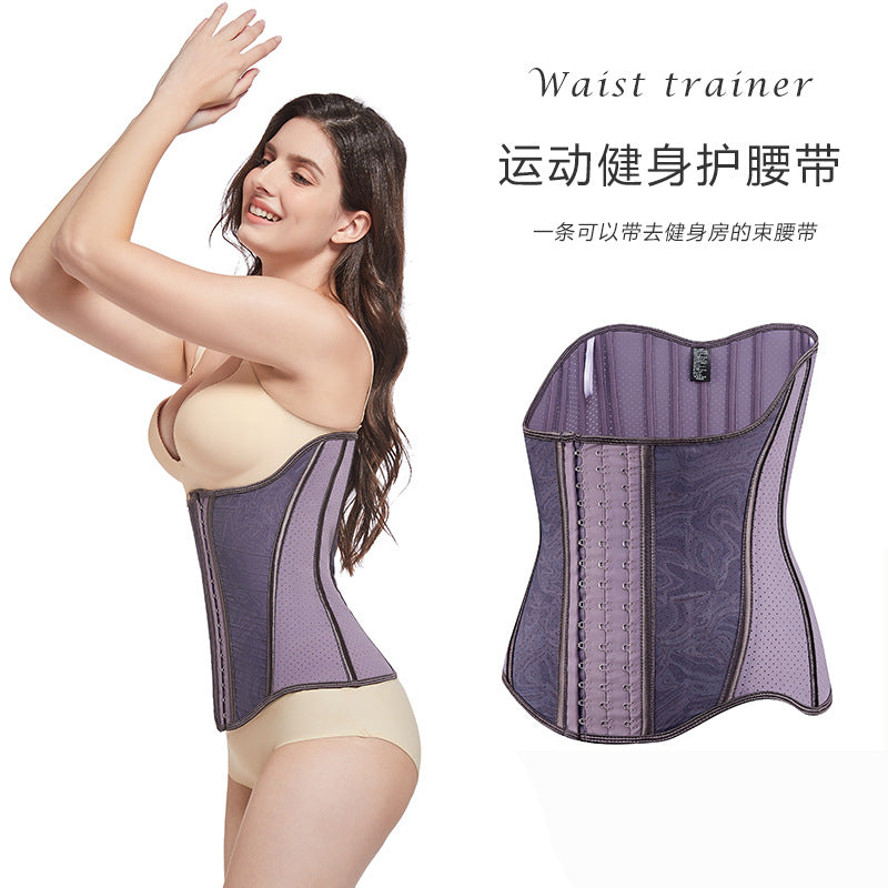 19-bone hourglass goddess [water ripple] latex purple waistband, beautiful back, waist protector, abdominal belt, tight body shaping belt