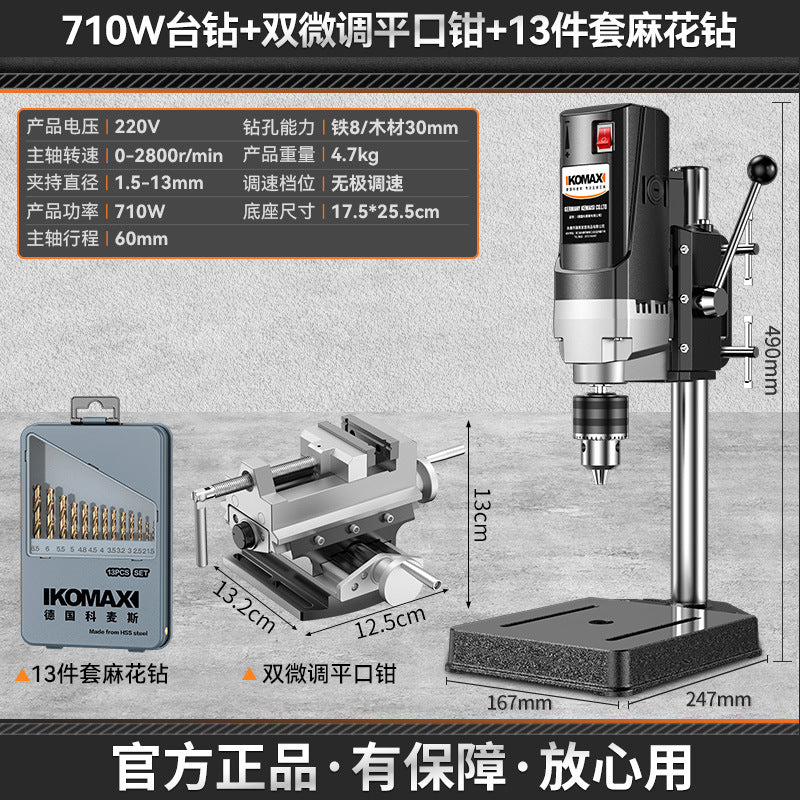 Bench drill small for home220v high power industrial grade drilling machine milling machine workbench multi-function high precision drill