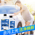 1l white car specific high-sudsing concentrated car wash soap with wax - foaming cleaner, stain remover, coating, and car wash wax