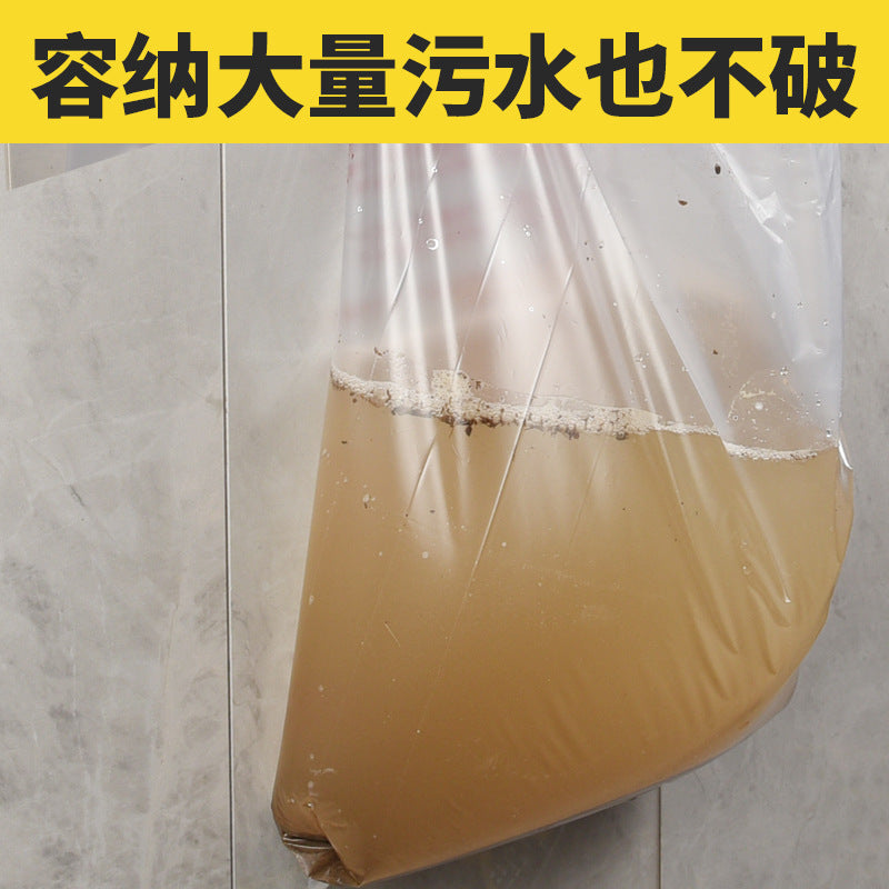 Air conditioner, range hood, water drill bit punching, dust-proof bag, anti-fouling bag, electric hammer punching, dust cover, dust-proof and waterproof bag.