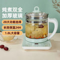 touch screen health pot intelligent multi-function electric cooking pot decoction pot glass electric teapot wholesale electric heating