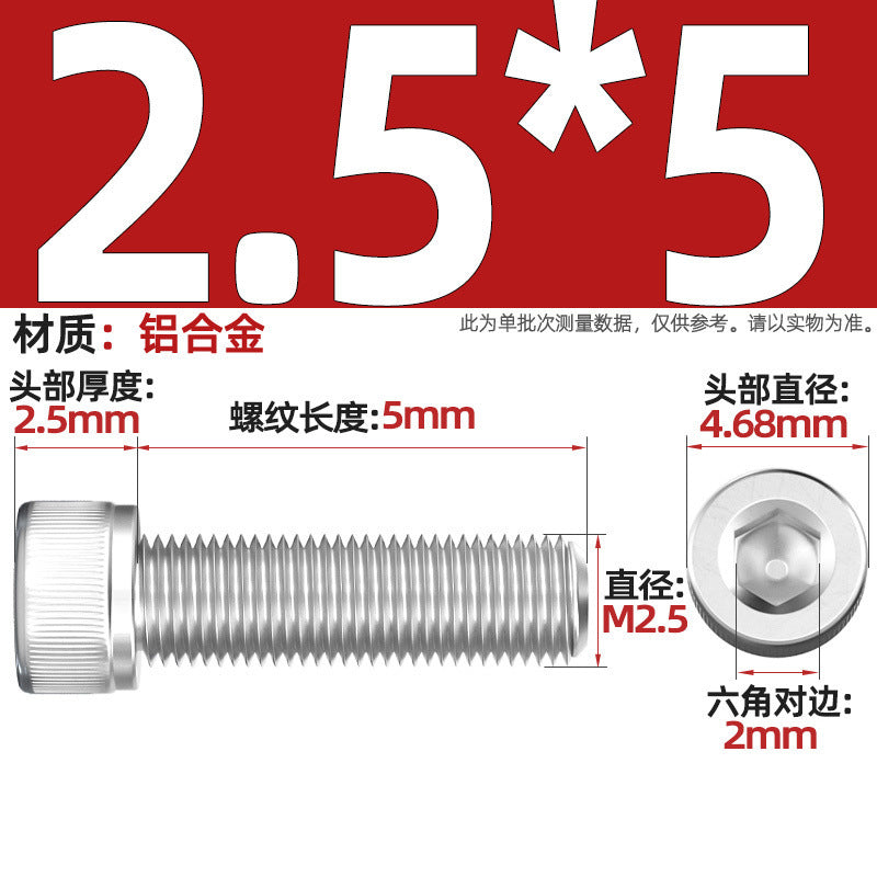 Aluminum alloy cylindrical head hexagonal bolt cup head screw aluminum material screw fastener M3M4M5M6M8M10